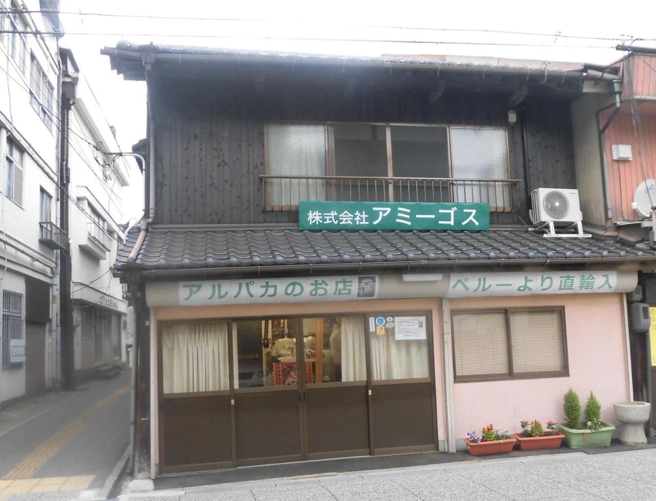 Share House Amigos Hotell Onomichi Exteriör bild